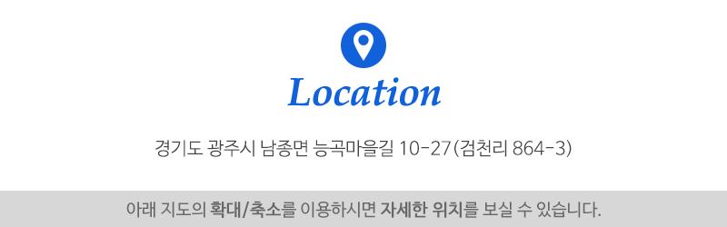 행운에어컨_상단_주소